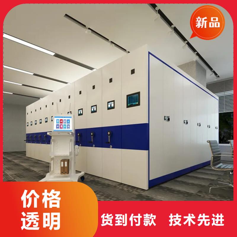 【银行密集架】-档案密集架现货-手动电动智能密集架密集柜<宇锋>装备科技生产厂家(咸宁市分公司)