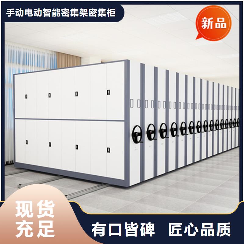宇锋中药柜银行密集架-【档案柜】准时交付39065.com