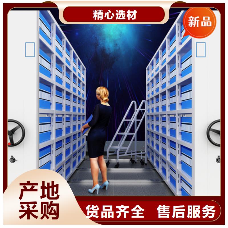 【银行密集架】-档案密集架现货-手动电动智能密集架密集柜<宇锋>装备科技生产厂家(咸宁市分公司)