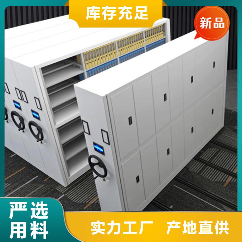 宇锋中药柜银行密集架-【档案柜】准时交付39065.com