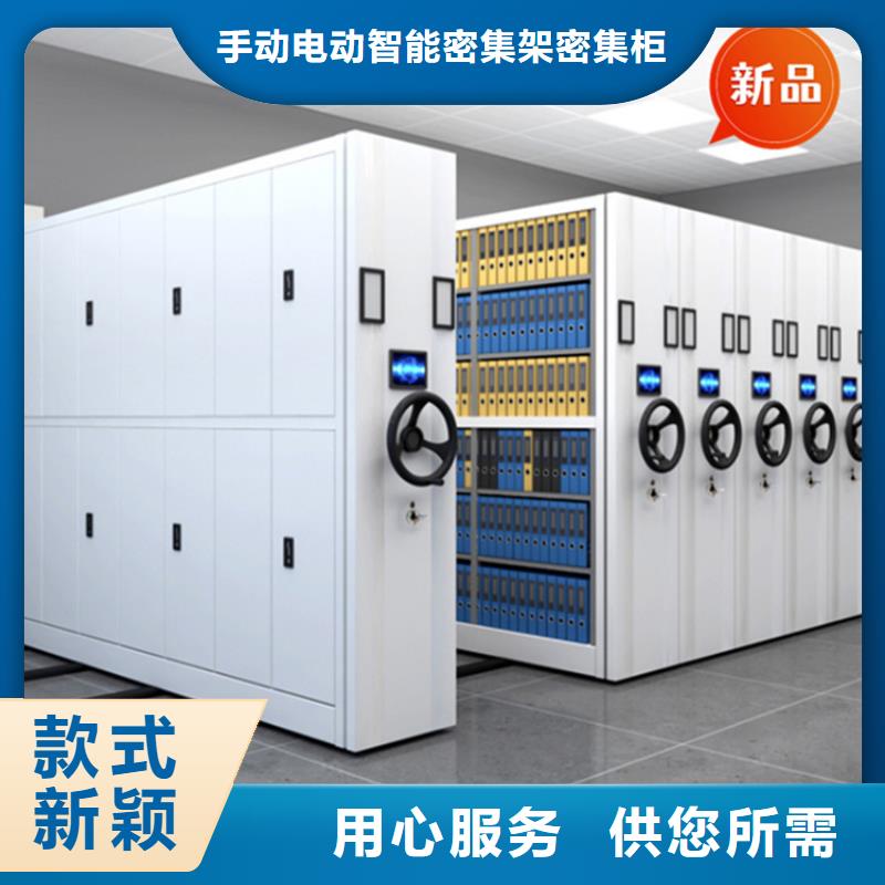宇锋中药柜银行密集架-【档案柜】准时交付39065.com