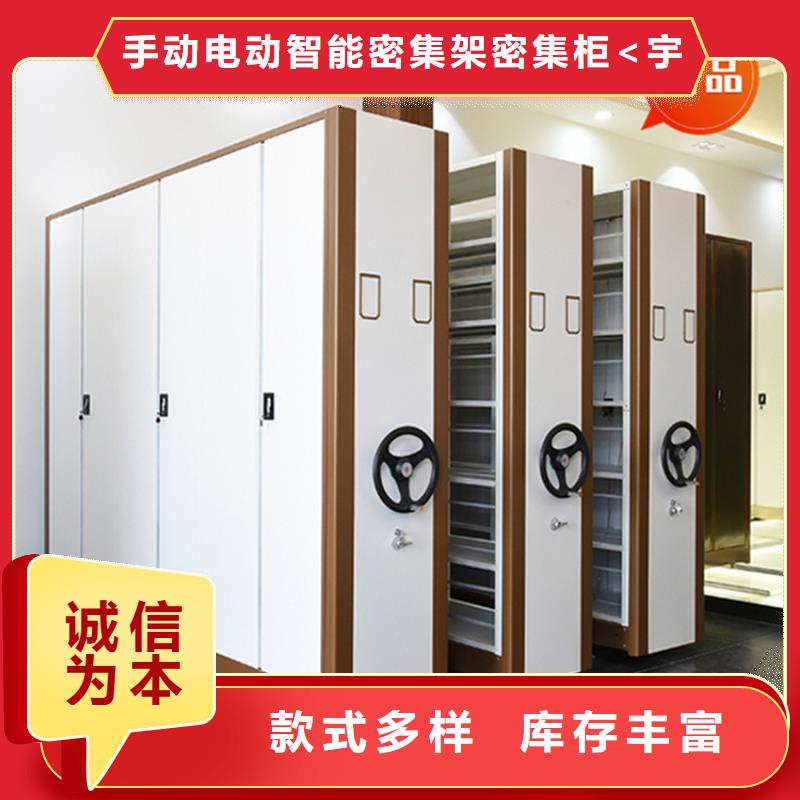 |宜州|天峨|来宾|桂林|玉林|梧州|崇左|柳州宇锋【银行密集架】西药柜用心经营