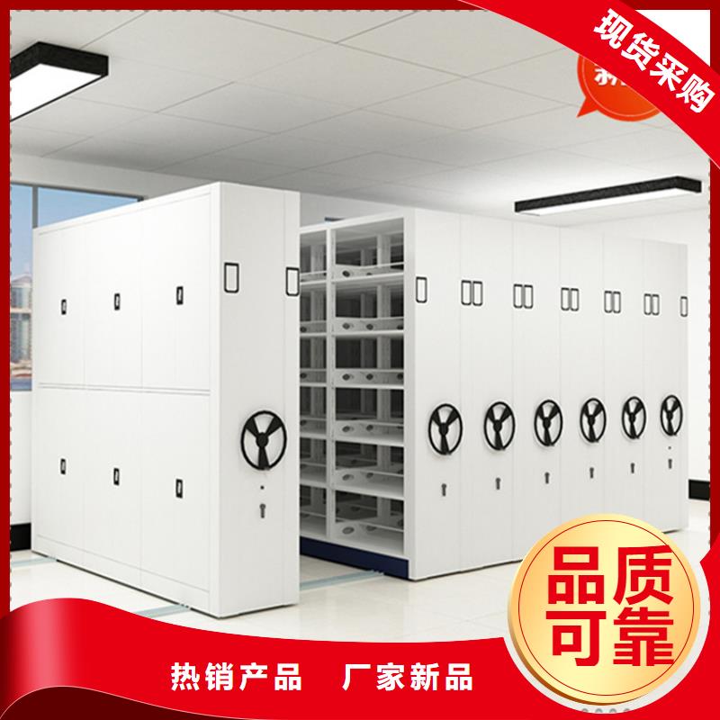 宇锋中药柜银行密集架-【档案柜】准时交付39065.com