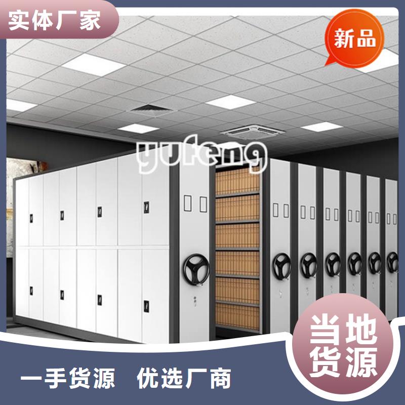 医院档案密集架监控操作台质量层层把关