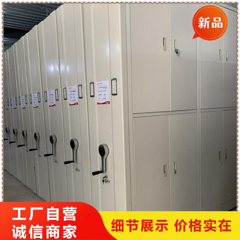 医院档案密集架监控操作台质量层层把关