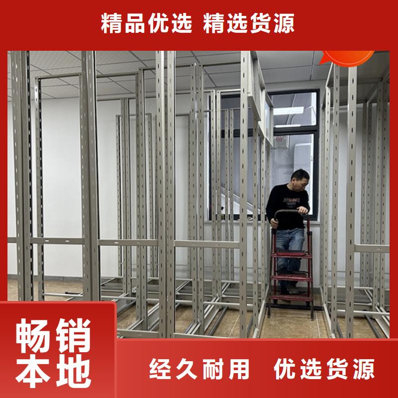 医院档案密集架智能型密集架现货销售