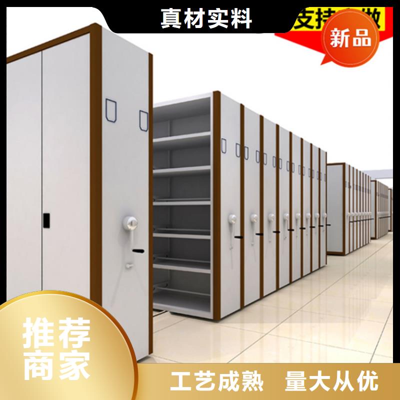 【 医院档案密集架_电动移动货架量少也做】