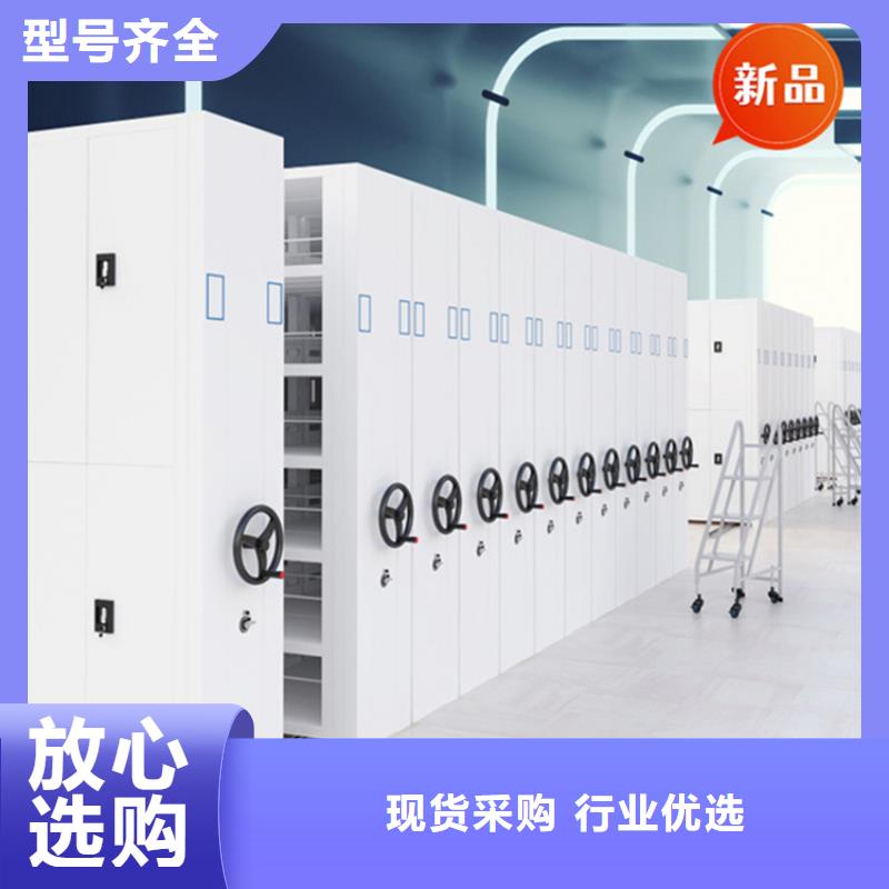 医院档案密集架智能型档案柜物流配货上门