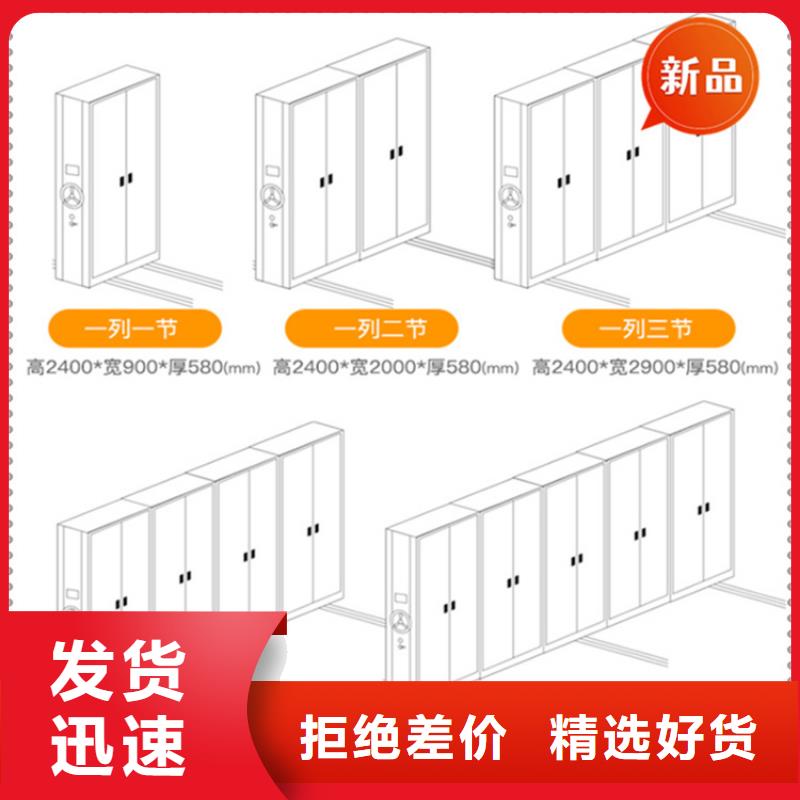 医院档案密集架智能型密集架现货销售