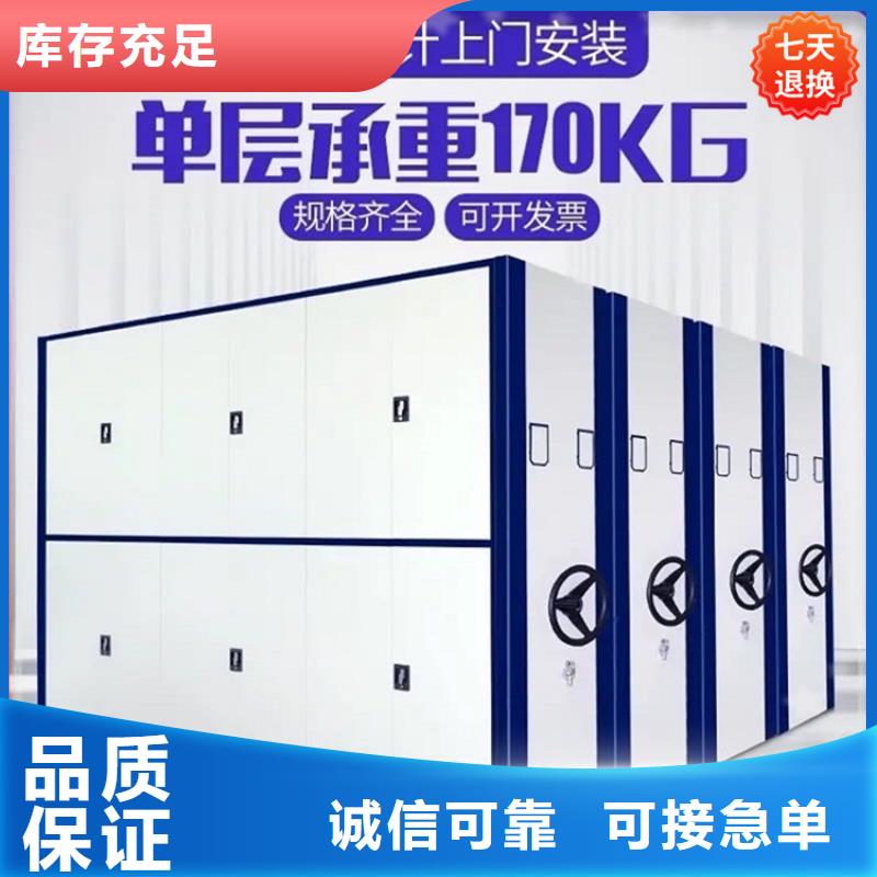 桃源公安局密集架价格发货及时招标价格
