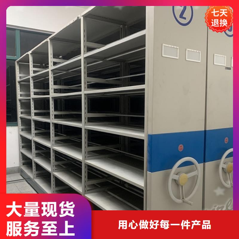 公安局电动密集柜电动移动货架高品质诚信厂家