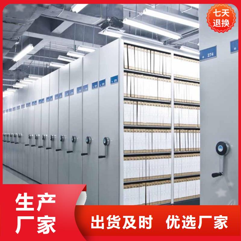 公安局电动密集柜【仓储货架】可零售可批发-手动电动智能密集架密集柜<宇锋>装备科技生产厂家(临沧市分公司)