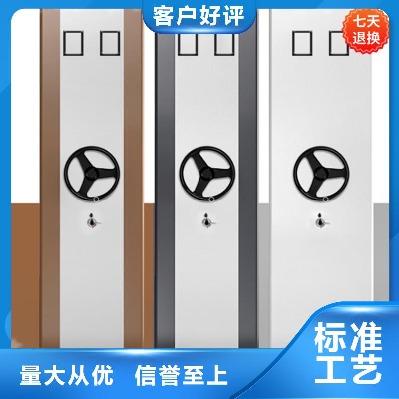 【公安局电动密集柜重型货架厂家直销售后完善】