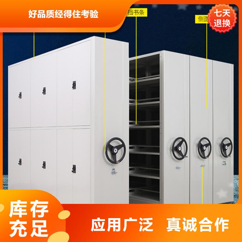 公安局电动密集柜电动移动货架高品质诚信厂家
