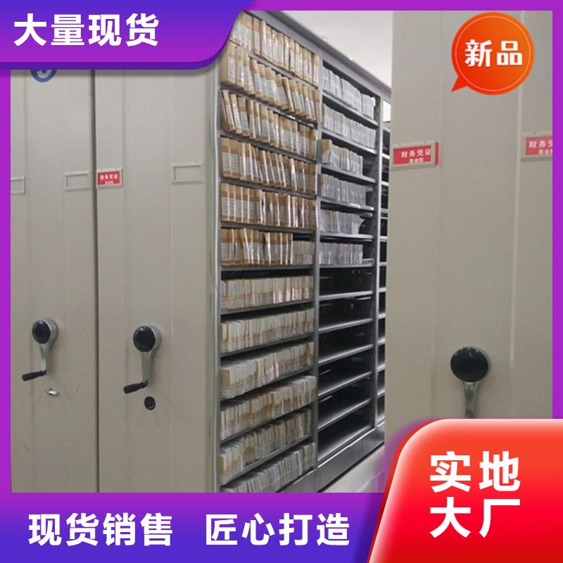 法院系统挂捞密集柜质优价廉价格