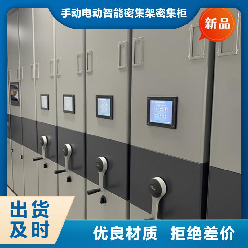 法院系统智能型密集架汽轮机罩壳源厂直接供货