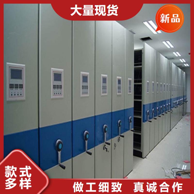 宇锋中药柜【 法院系统智能型密集架 铁皮柜拥有核心技术优势】39065.com