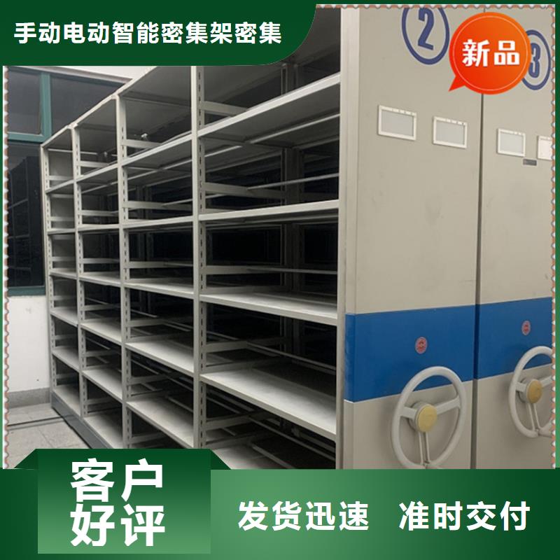 法院系统智能型密集架汽轮机罩壳源厂直接供货
