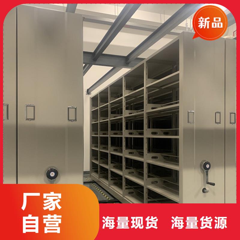 法院系统智能型密集架智能货架服务周到