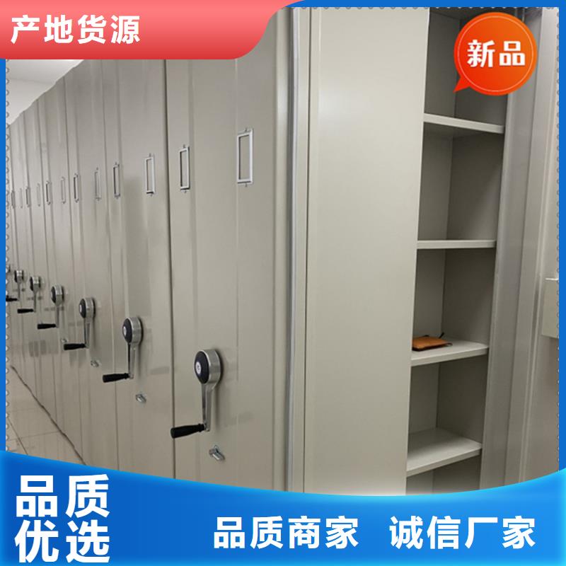 法院系统智能型密集架【智能型档案柜】品质商家