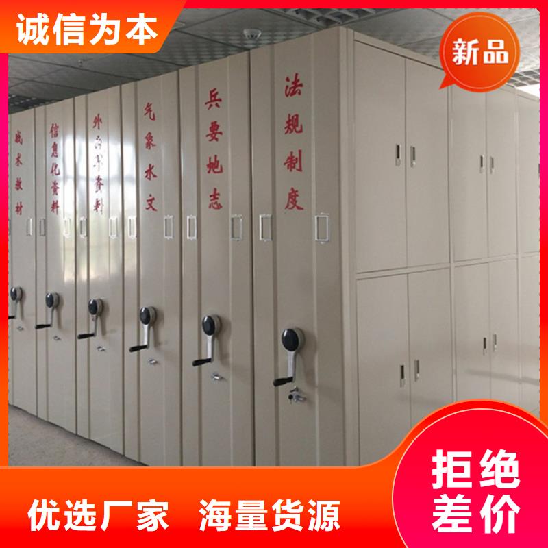 【 法院系统智能型密集架_图书馆书架畅销本地】