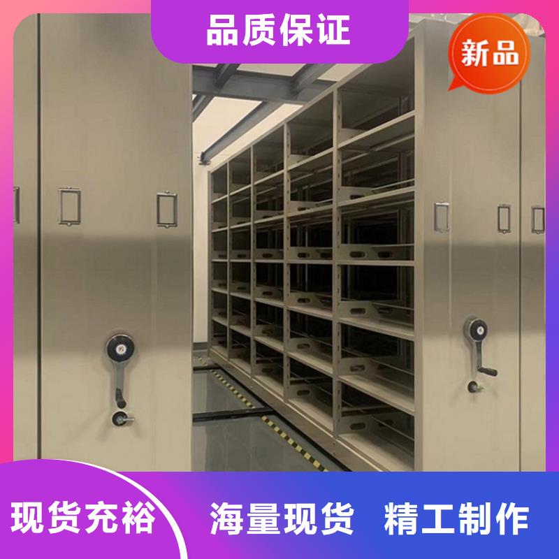 法院系统智能型密集架移动病案架厂家直营