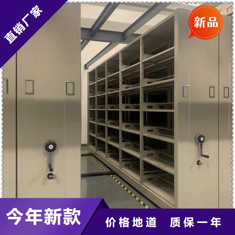 子洲税务局挂捞密集柜质优价廉价格