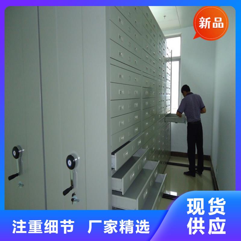 【 法院系统智能型密集架_图书馆书架畅销本地】