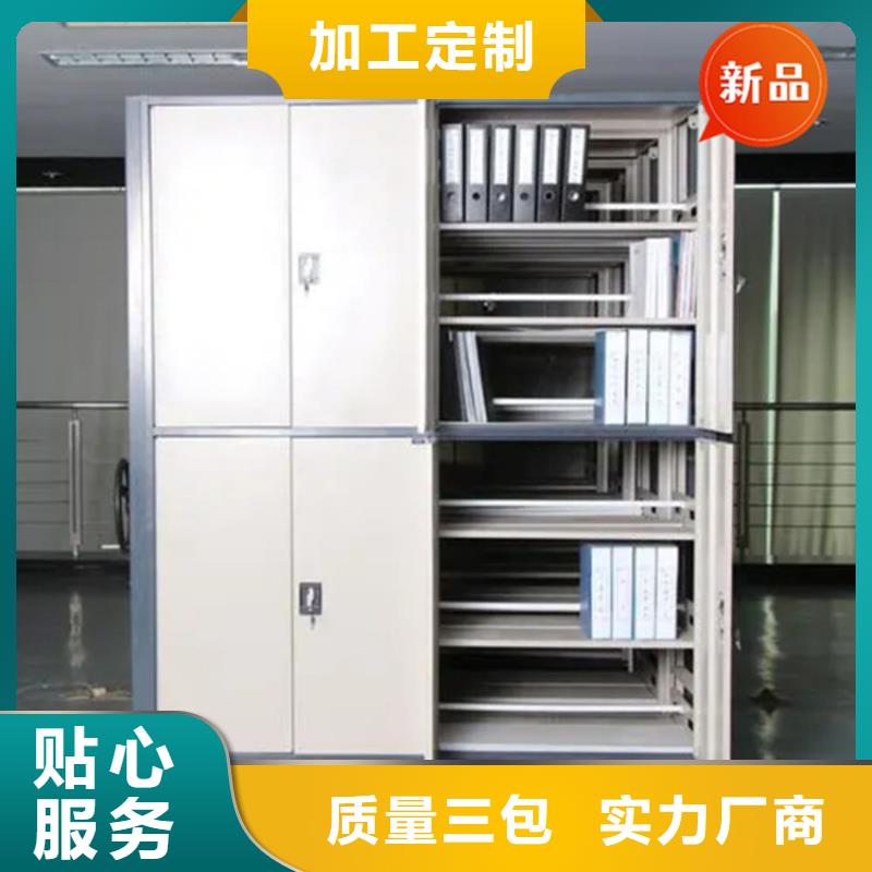 法院系统智能型密集架-图书馆书架用心做好细节