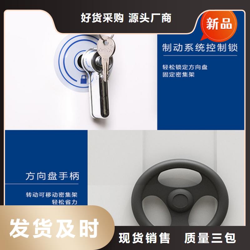 法院系统挂捞密集柜质优价廉价格