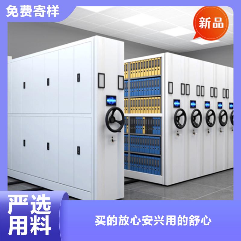 宇锋中药柜【 法院系统智能型密集架 铁皮柜拥有核心技术优势】39065.com