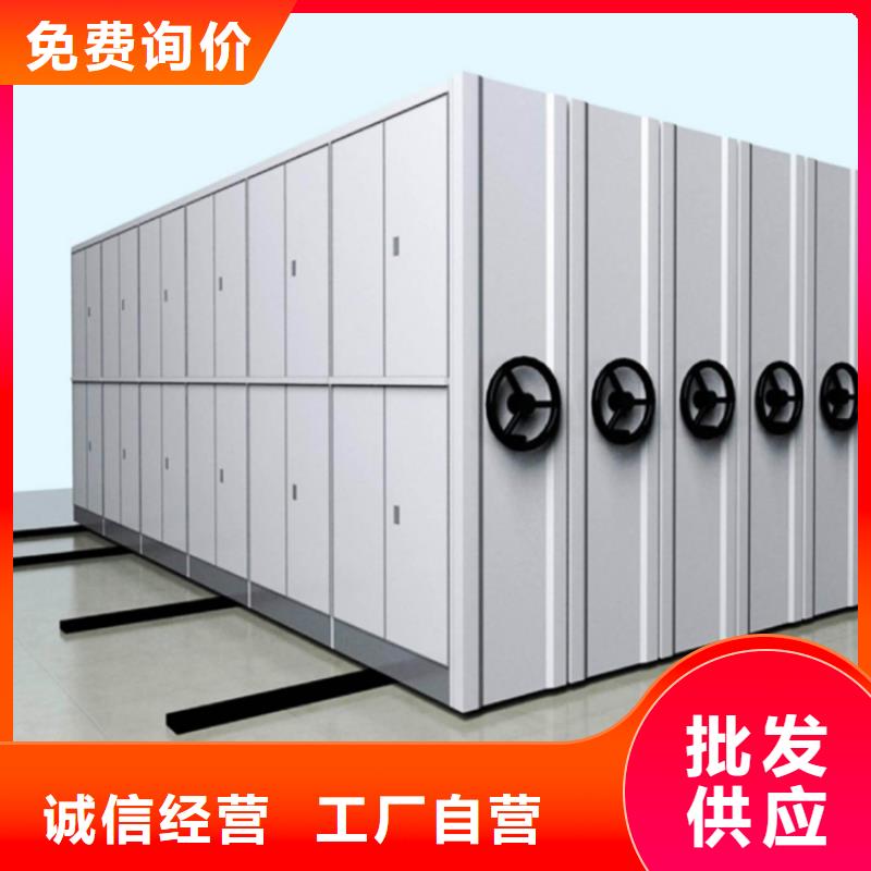 法院系统智能型密集架【智能型档案柜】品质商家