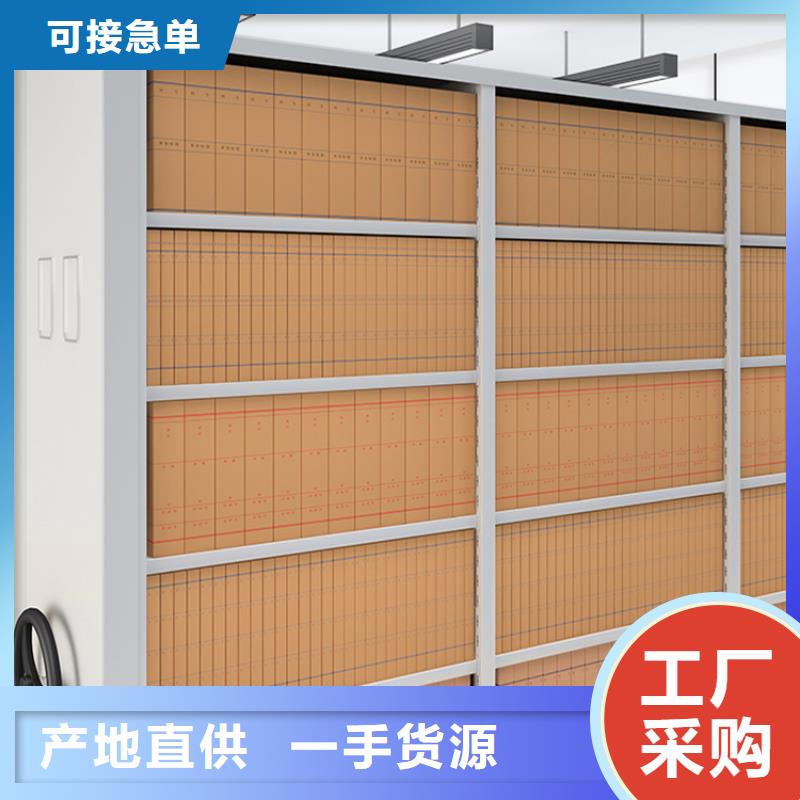 法院系统智能型密集架_蜡块柜厂家直发
