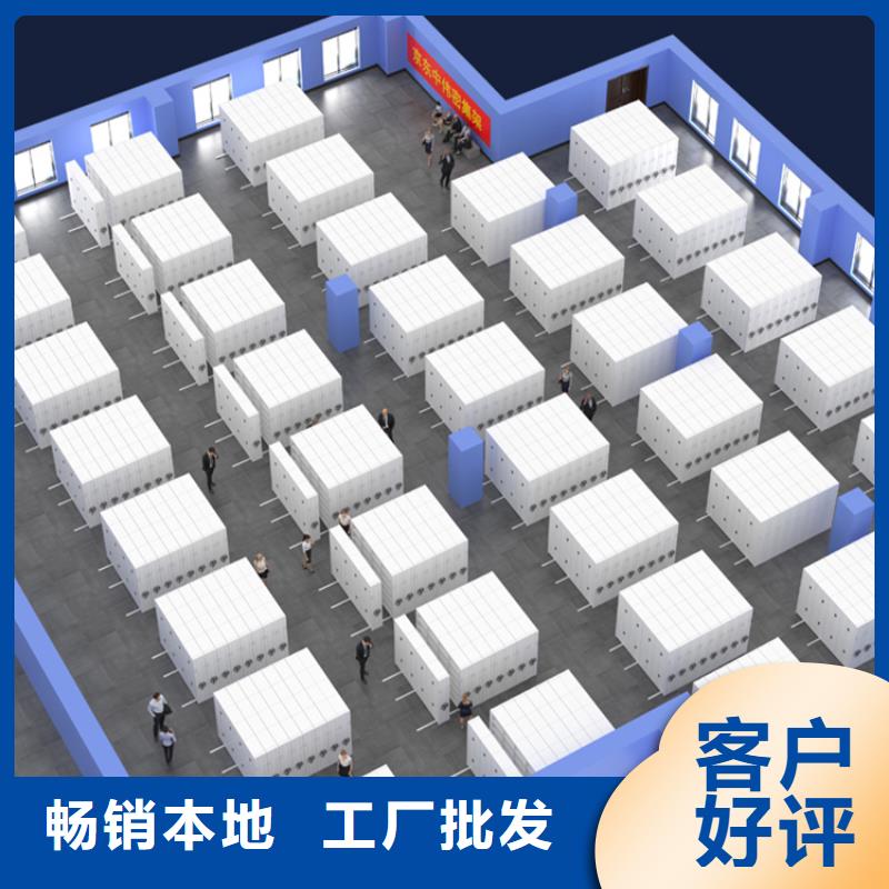 宇锋中药柜【 法院系统智能型密集架 铁皮柜拥有核心技术优势】39065.com