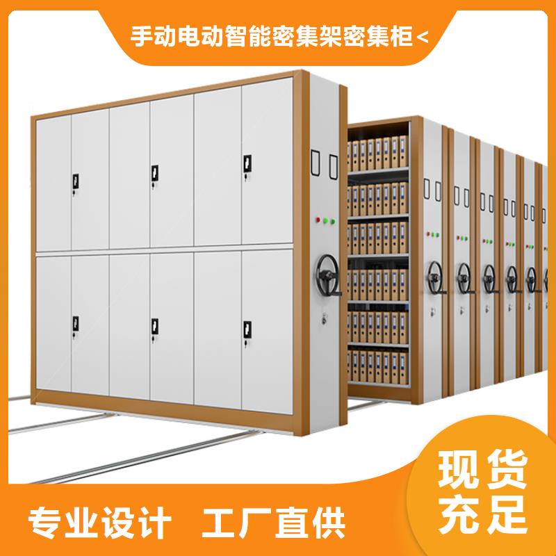 法院系统智能型密集架汽轮机罩壳源厂直接供货