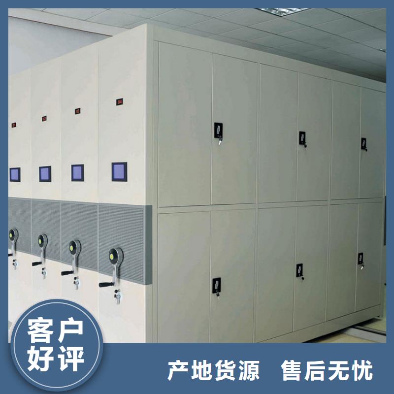 检察院档案密集柜智能型档案柜送货上门