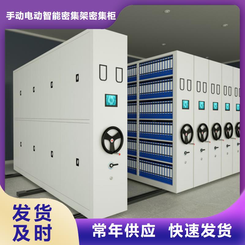 【检察院档案密集柜】_屏幕墙符合行业标准_手动电动智能密集架密集柜<宇锋>装备科技生产厂家(镇江市分公司)