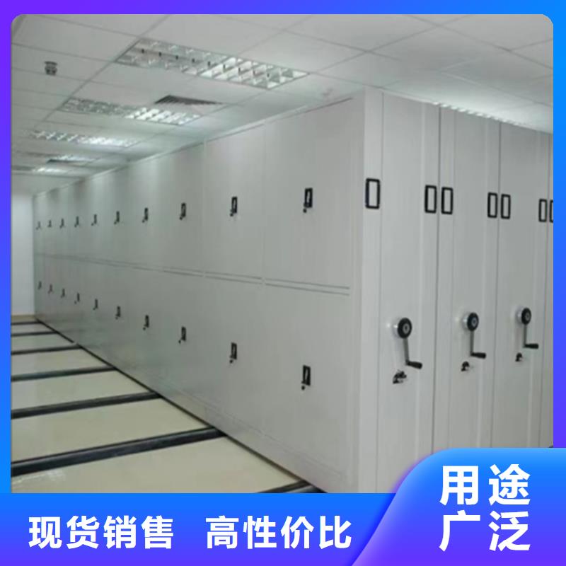 检察院档案密集柜智能型档案柜送货上门