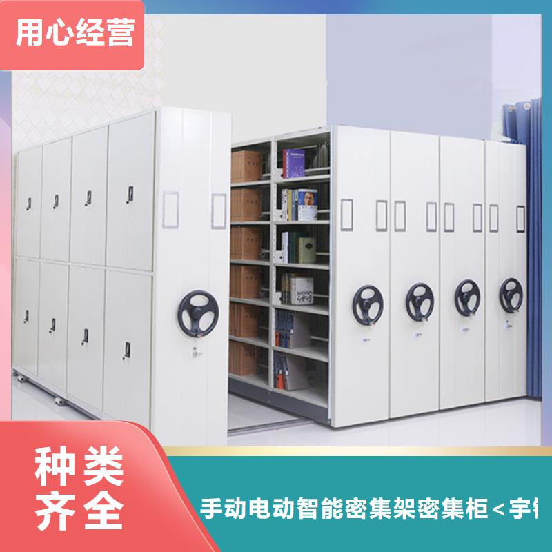 检察院档案密集柜智能型档案柜送货上门