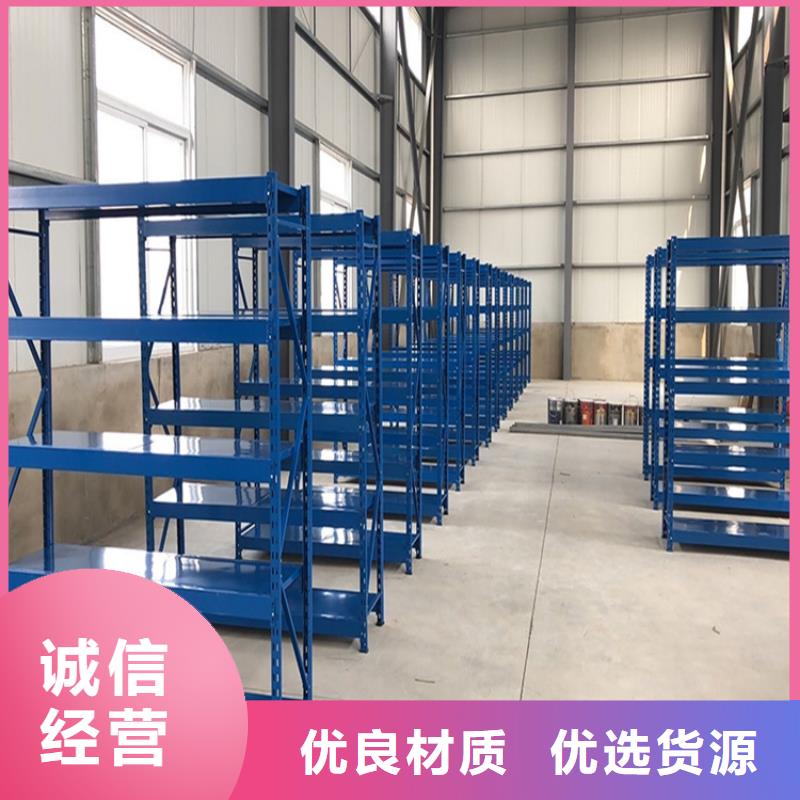 【 横梁式货架_模具货架有实力有经验】-手动电动智能密集架密集柜<宇锋>装备科技生产厂家(呼和浩特市分公司)-云商赢企