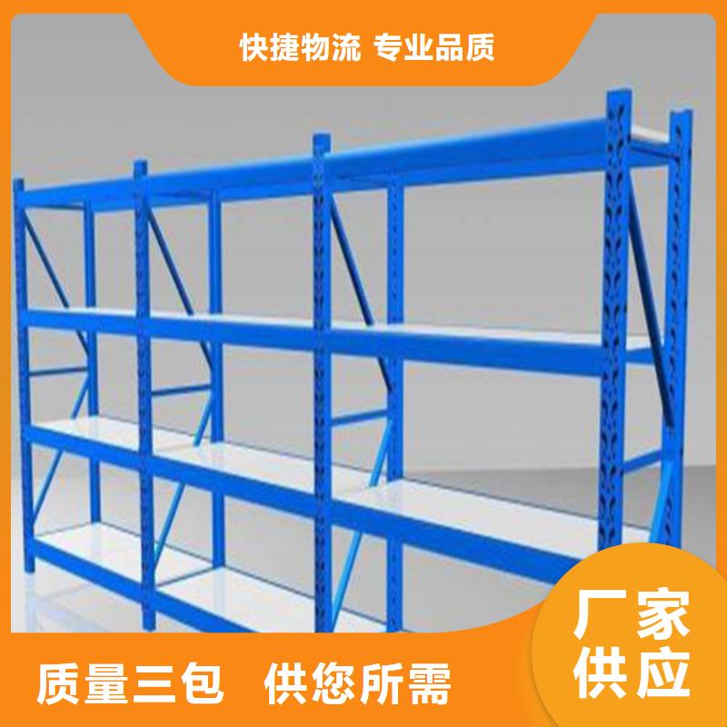 【 横梁式货架密集架今日新品】宇锋中药柜