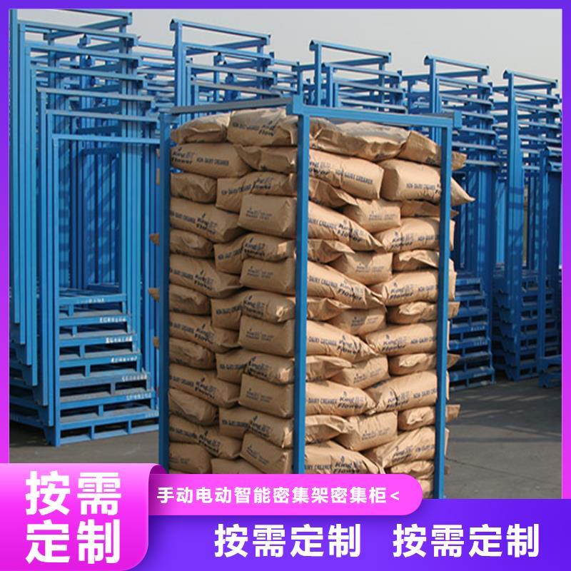 【 横梁式货架_模具货架有实力有经验】-手动电动智能密集架密集柜<宇锋>装备科技生产厂家(呼和浩特市分公司)-云商赢企