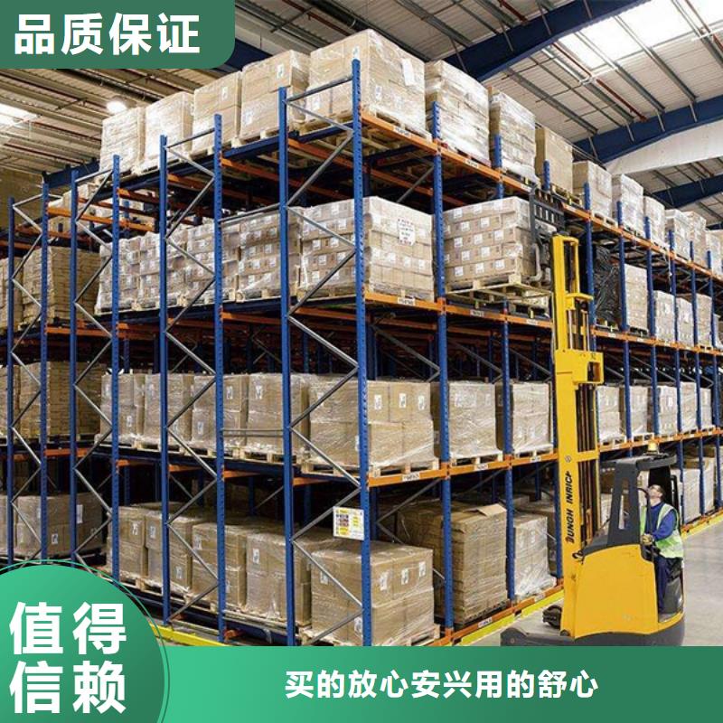 重型货架《宇锋》牌出厂价格