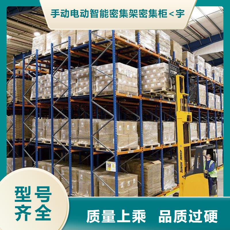 横梁式货架校用家具一周内发货