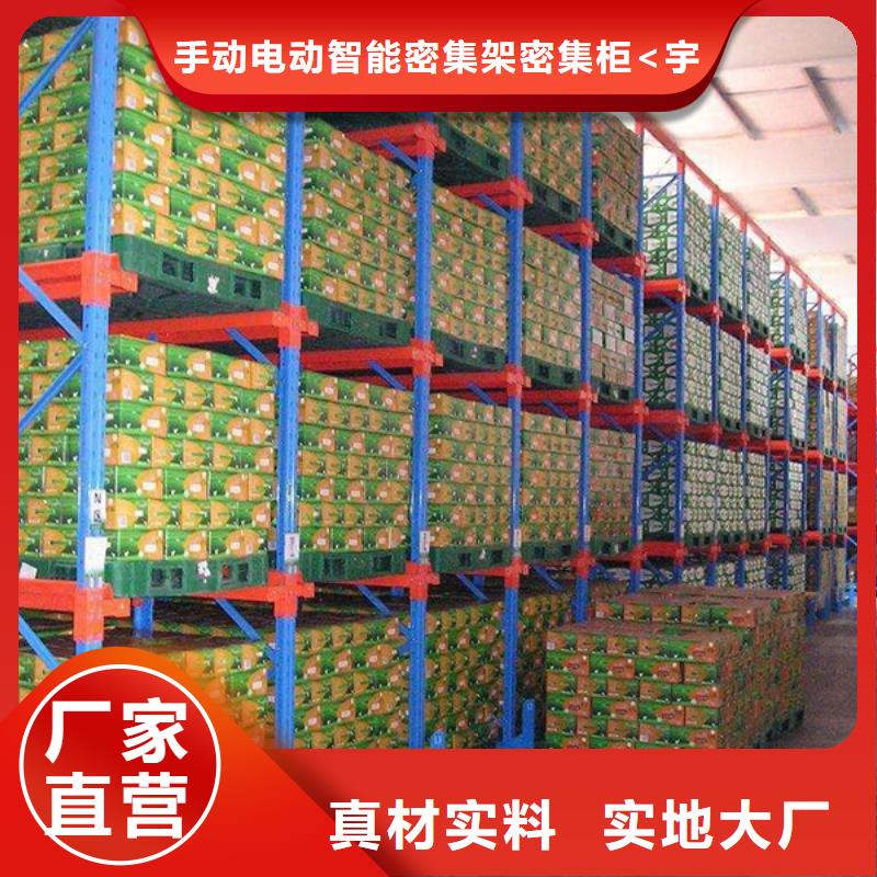 电动移动货架解决方案出厂价格