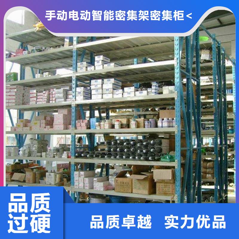 横梁式货架-病案架发货及时