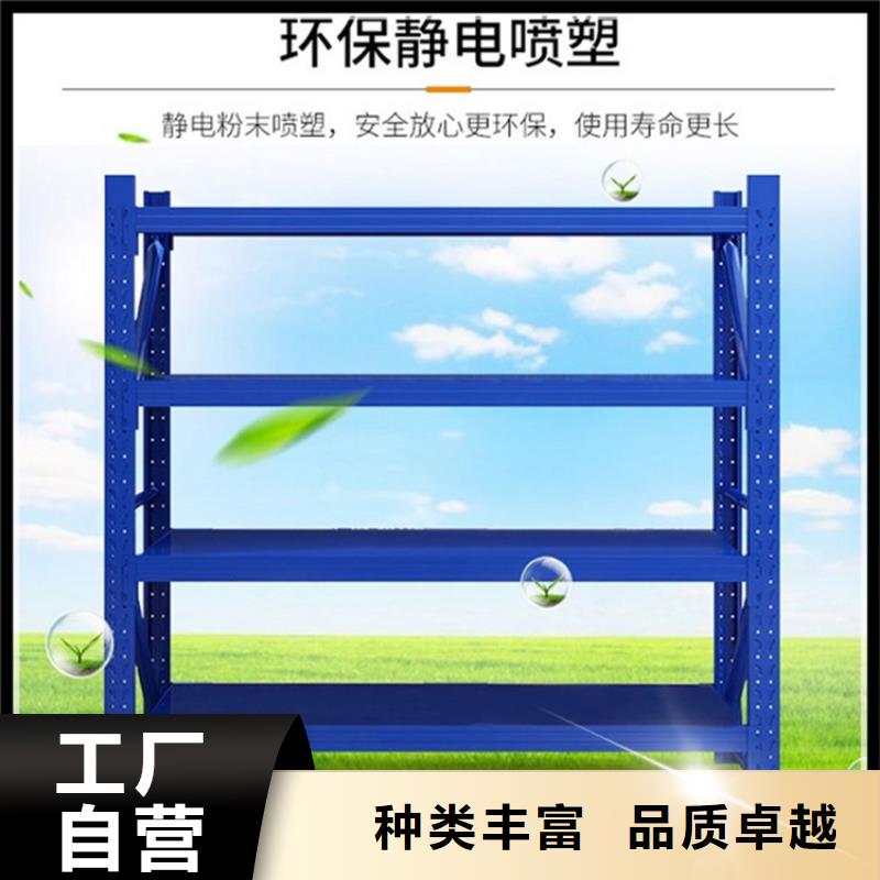 轻型货架铁皮柜货源稳定
