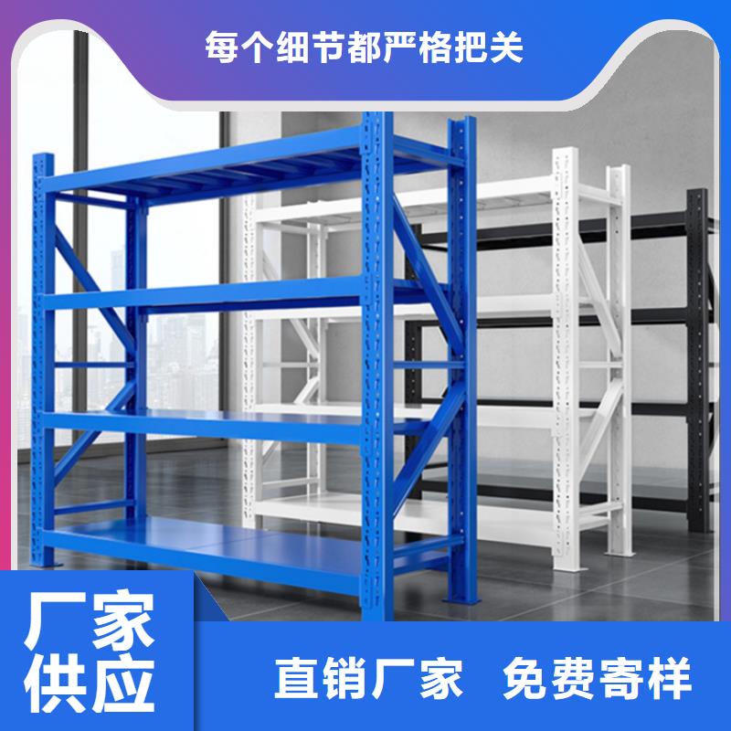 中药柜宇锋【 轻型货架,学校图书架把实惠留给您】