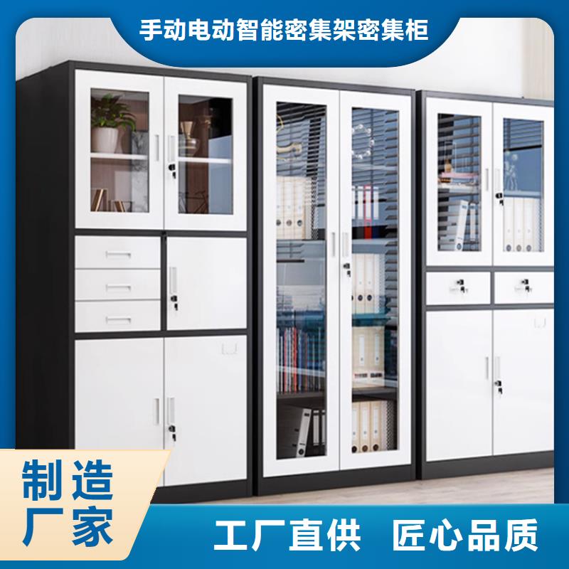 精选优质材料 文件柜更衣柜_【晾片柜】超产品在细节_手动电动智能密集架密集柜<宇锋>装备科技生产厂家