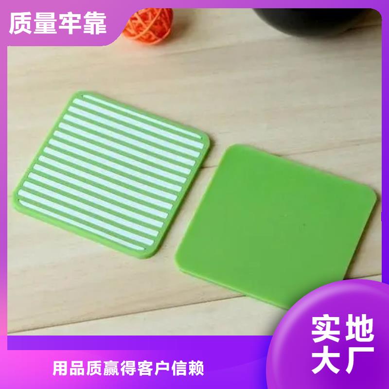 经验丰富的硅胶垫的正确使用方法经销商